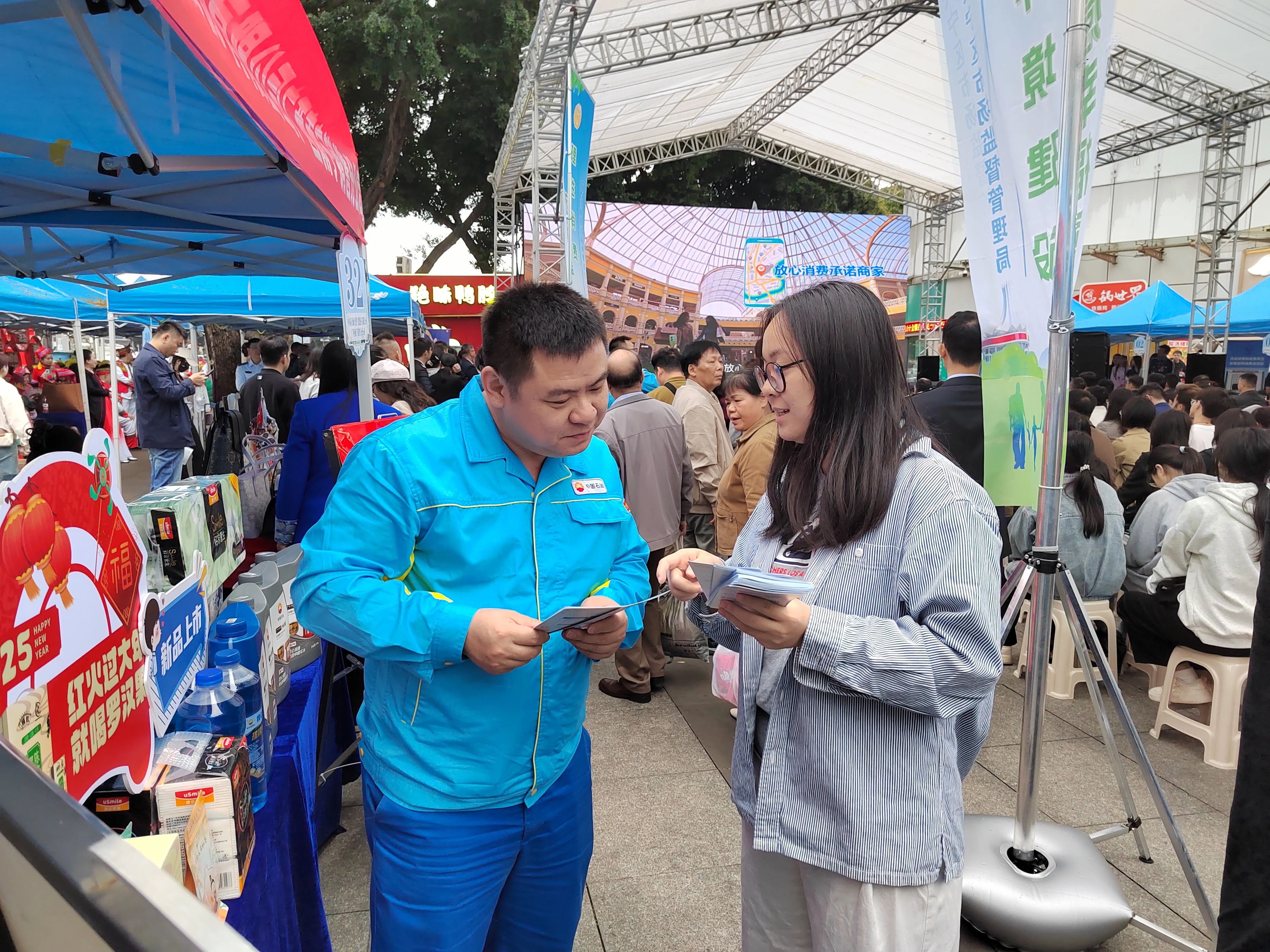 自治區(qū)黨委網(wǎng)信辦開(kāi)展“3·15消費(fèi)者權(quán)益日”網(wǎng)絡(luò)舉報(bào)辟謠宣傳活動(dòng)